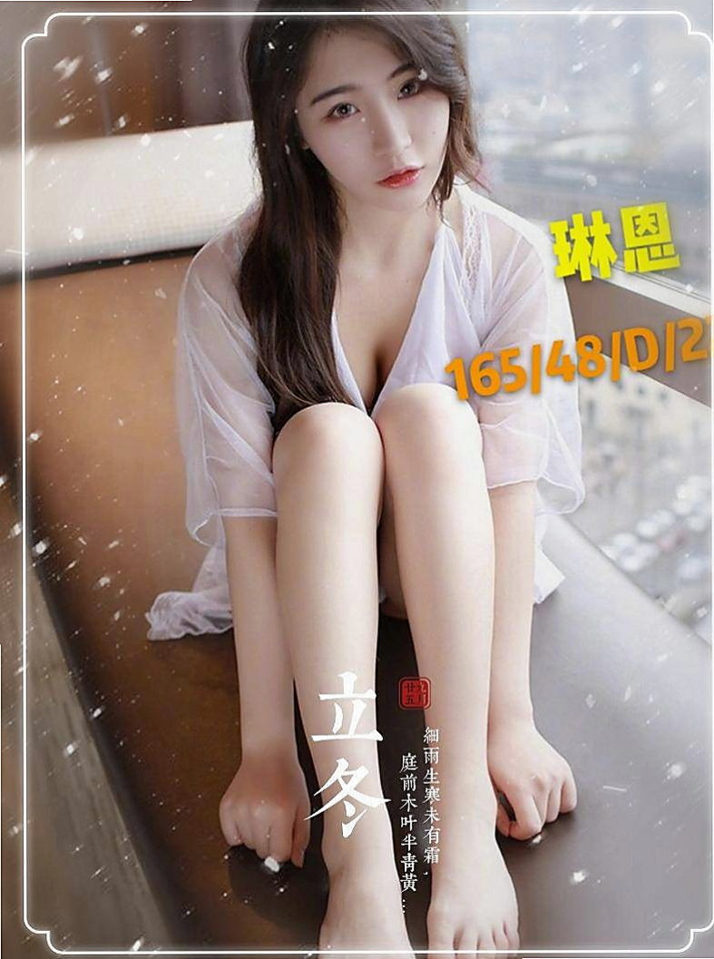 雲林◈按摩全套◈霽芸◈E奶甜美營養師◈身高167cm◈體重42kg◈胸圍C罩杯◈年齡18歲◈自己出來接拍攝 很辛苦 奶子粉紅色的 清純類型